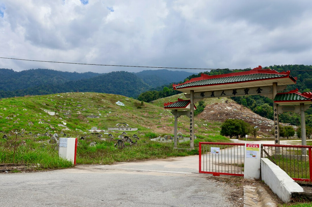 Balinese temple gate surrounded by green hills